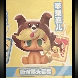 My Little Pony Fancy Pony Pets 1.5” Mini Figure Blind Box Applejack Dog